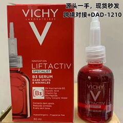 Vich ビタミン B3 美白抗シワ エッセンスは、シミや小じわを薄くし、潤いを与え、年齢を軽減し、引き締めます 30ml