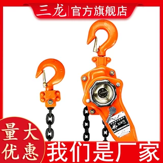 【定制手扳葫芦】手动链条  手扳葫芦