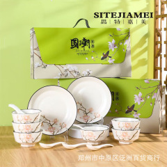 思特嘉美創意陶磁器碗家庭用茶碗食器セット喬遷結婚中秋実用活動プレゼント碗