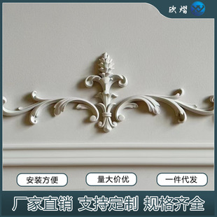 French pu decorative flower combination soft silicone material carved living room TV background wall mosaic ceiling manufacturers