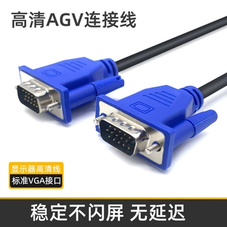 定制源头厂货vga线公对公视频线 vga高清线电脑显示器视频连接线