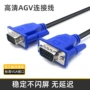 定制源头视频vgavga线