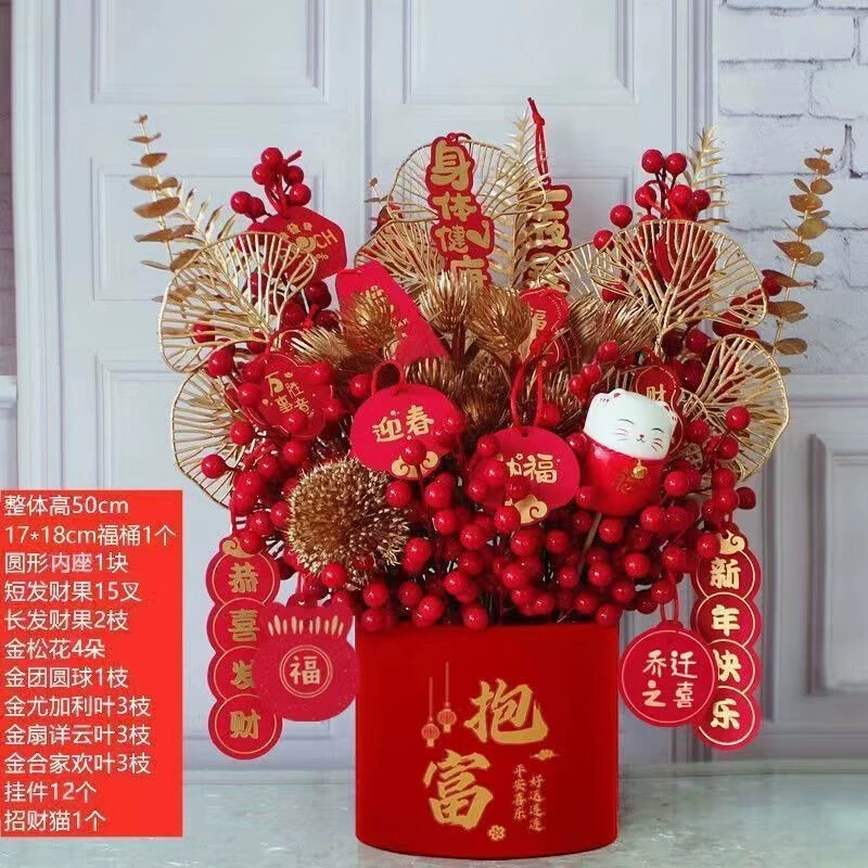 Цветок друг китайская мечта Новый год благословение ведро Материал Пакет праздничный весенний фестиваль украшения Украшение удача фрукты красные фрукты искусственный цветок Новый год вставка