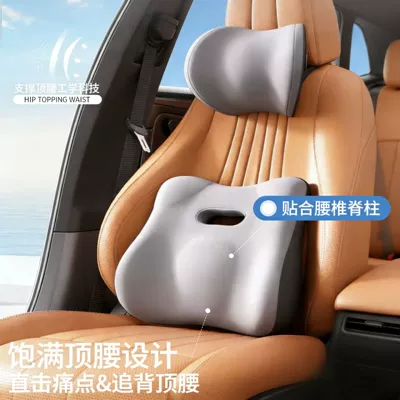 Waist support Sitting, Seat Cushion for Drivers