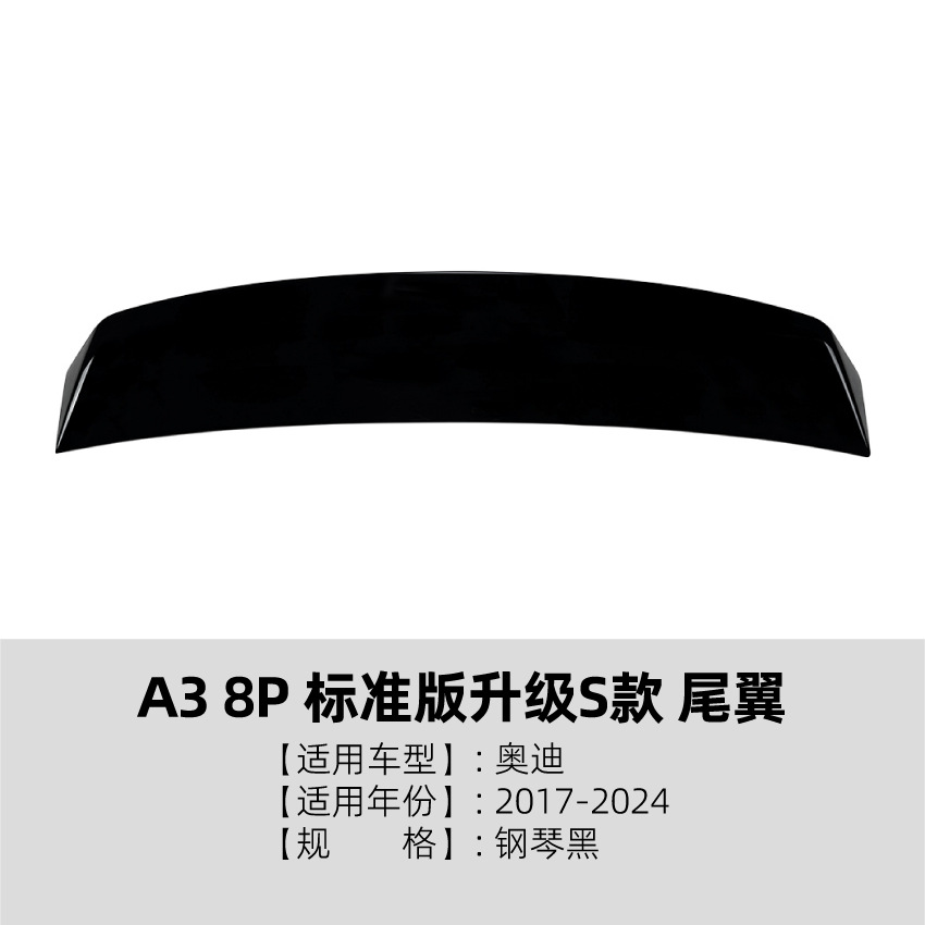 피아노 블랙(5도어 모델에만 해당, 3도어 모델에는 사용 불가)