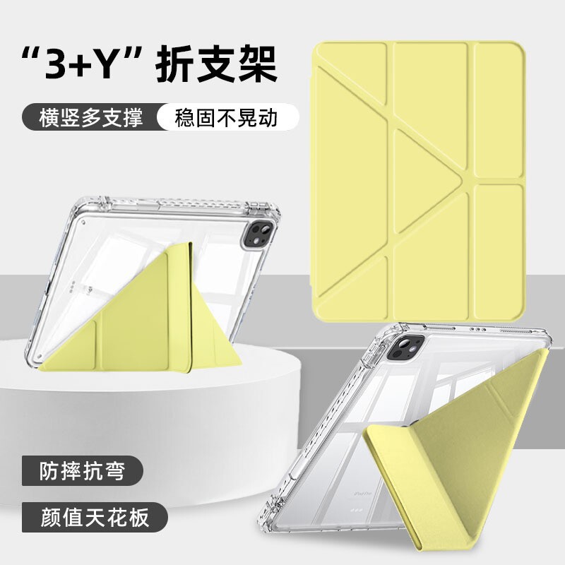 Suitable for iPad protective case acrylic transparent frame Y folding protective case New 10 generation pro11 leather case 12.9 Suitable for iPad protective case acrylic transparent frame Y folding protective case New 10 generation pro11 leather case 12.9