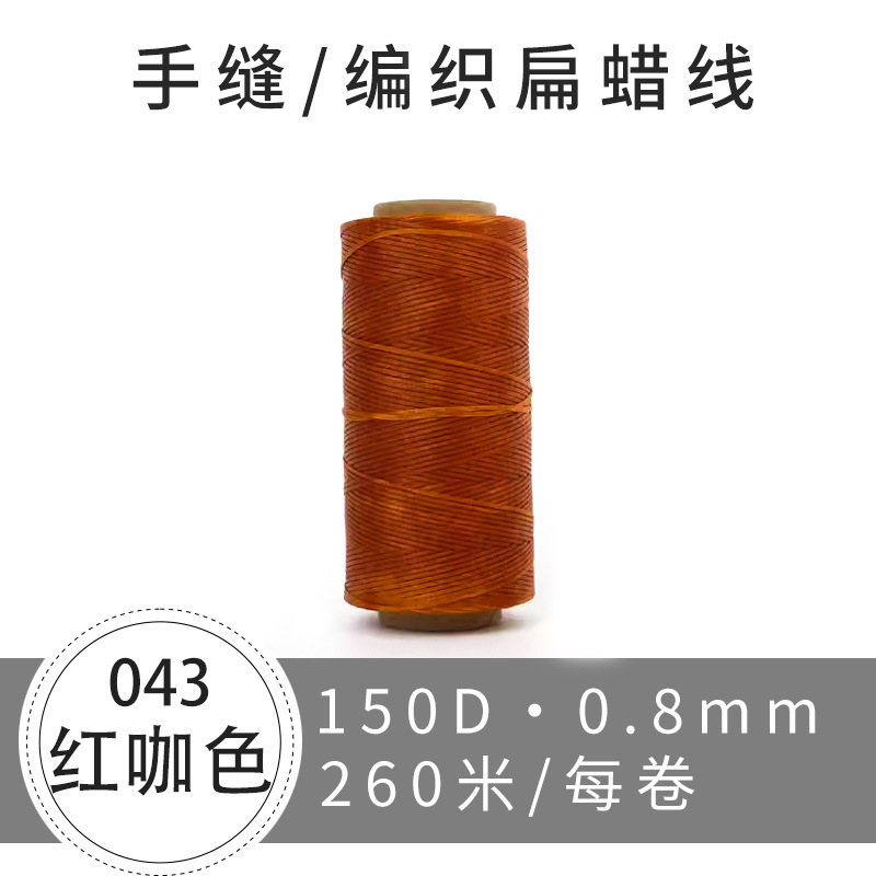 043/레드 커피 컬러