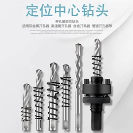 麻花钻;钻头;仓储车间用梯