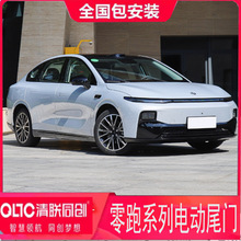 ��������21-23��C11  24��C10 24��C16��װ����ͬ���綯β��