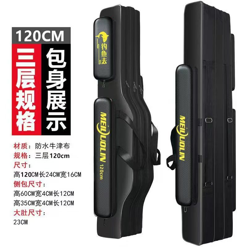 釣りバッグ多機能肥厚オックスフォード布二層釣具バッグ 2025 新しいロングセクションロッドバッグ黒釣り竿バッグ|undefined