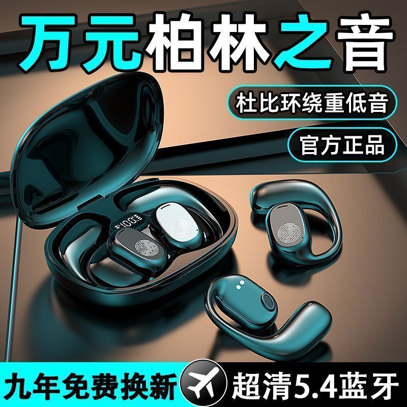 GT280新型骨伝導bluetoothイヤホン無線長待機耳に入らない運動防水防汗共通|undefined