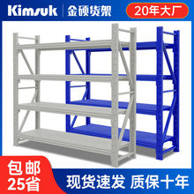 货架定制200KG灰白色中轻型货架批发快递多层仓库置物架仓储货架