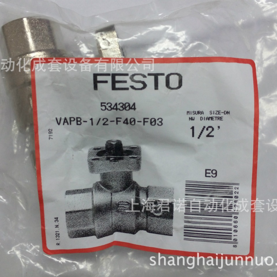 费斯托 FESTO 球阀 VAPB-1/2-F40-F03