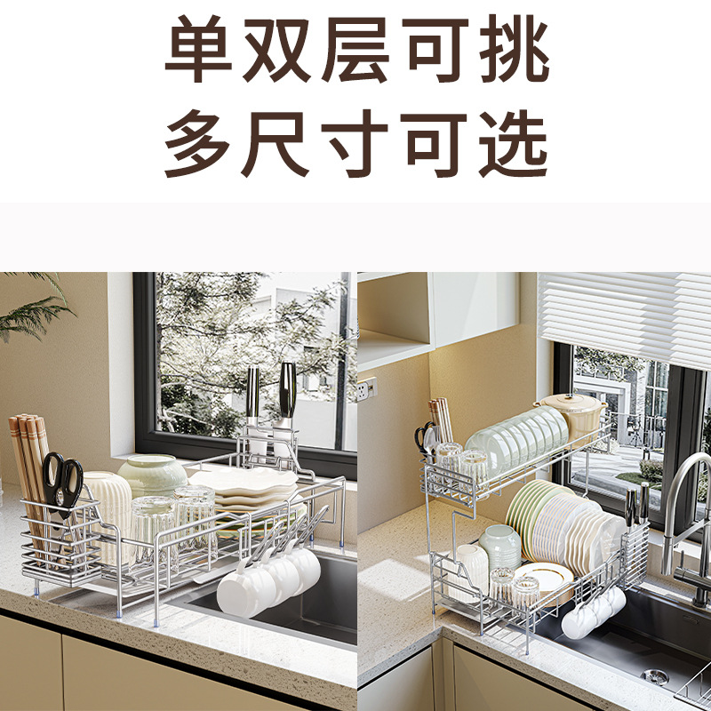 明凌 日韓で人気の炭素鋼製食器棚 キッチン収納ラック 水切りかご 伸縮式食器収納ラック