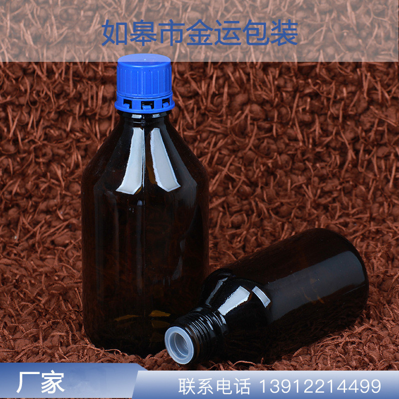 试剂瓶500ml棕色玻璃反口玻璃瓶胶塞丁基胶塞铝塑组合盖厂家
