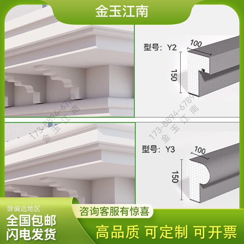 eps外墙装饰线条檐线窗套腰线梁托浮雕罗马柱别墅外墙装饰包角柱