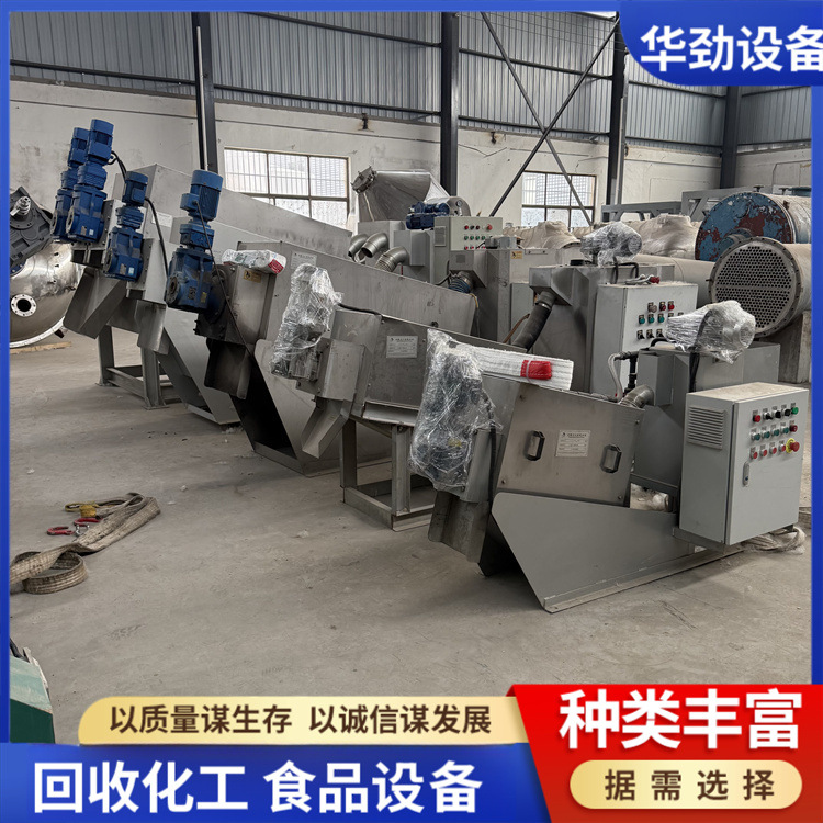 二手全自动叠螺式污泥脱水机不锈钢废水污泥处理设备不锈钢叠螺机
