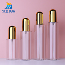 现货100ml高端喷雾瓶 护肤品分装瓶香水瓶空瓶高档精油喷雾剂瓶子