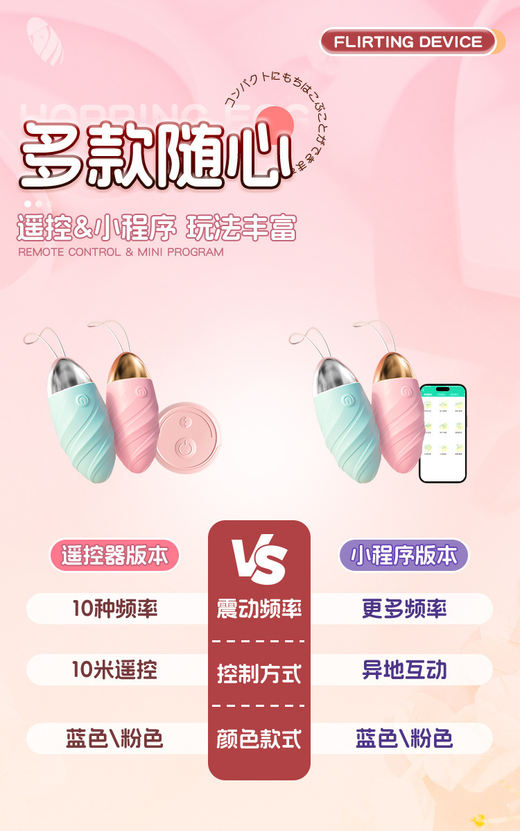 App-Controlled Wearable Vibrating Egg with Remote, Quiet Silicone Design for Women — detail image 16
