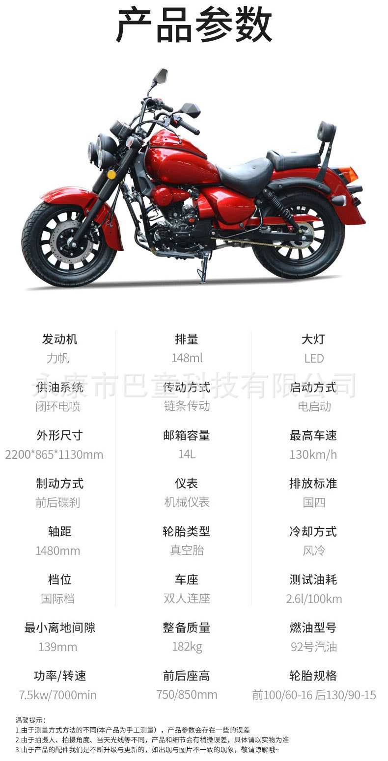New National Iv Efi Motorcycle with License Plate and Duty-Free 150Cc Rebel Retro Storm Prince Fuel Motorcycle