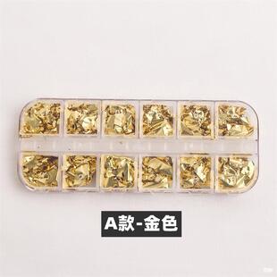 Nail Art Gold Foil 12 Grids Nail Art Jewelry Silver Foil Copper Foil Broken Rose Gold DIY Sequin Painting Decorative Gold Foil Flakes