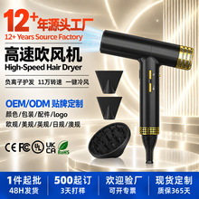 跨境爆款无刷电吹风发廊专用负离子恒温110v美规高速吹风机筒批发