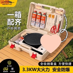 X3R カセットストーブ屋外ポータブルフィールドストーブカード磁気ガスバーナー