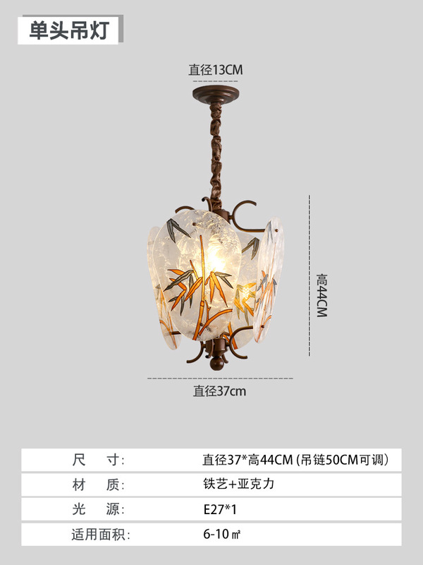 宋代美学餐厅吊灯新中式卧室吊灯中古风复古珐琅彩色客厅卧室吊灯|undefined