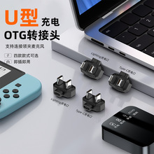 U USB-C/lighting/OTG/type-C֙C/PӛXIALD^