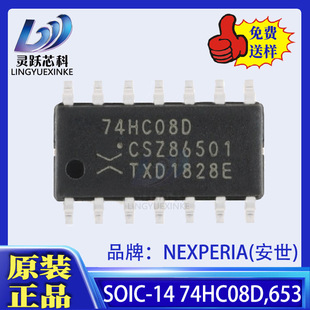 74HC08D,653 �����·߉݋�T�ͷ����� 1.5V~4.2V SOIC-14ȫ�¬F؛