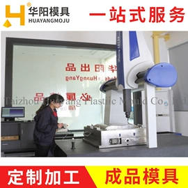 塑料模;化纤机械;餐椅