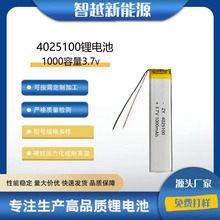 4025100/1000mAh늳LEDڙБLlͨþۺ늳