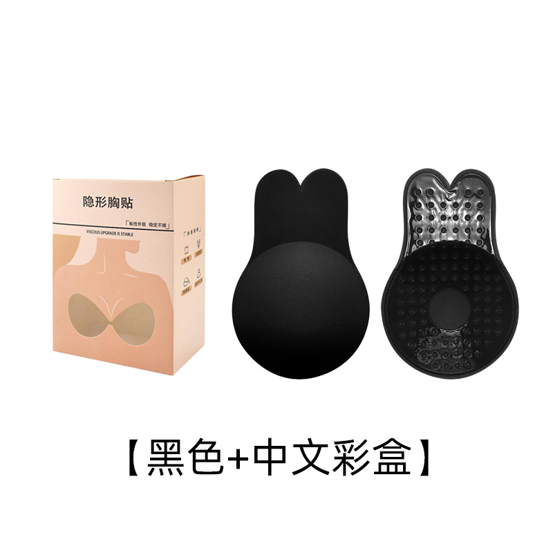 블랙 + 중국 컬러 박스