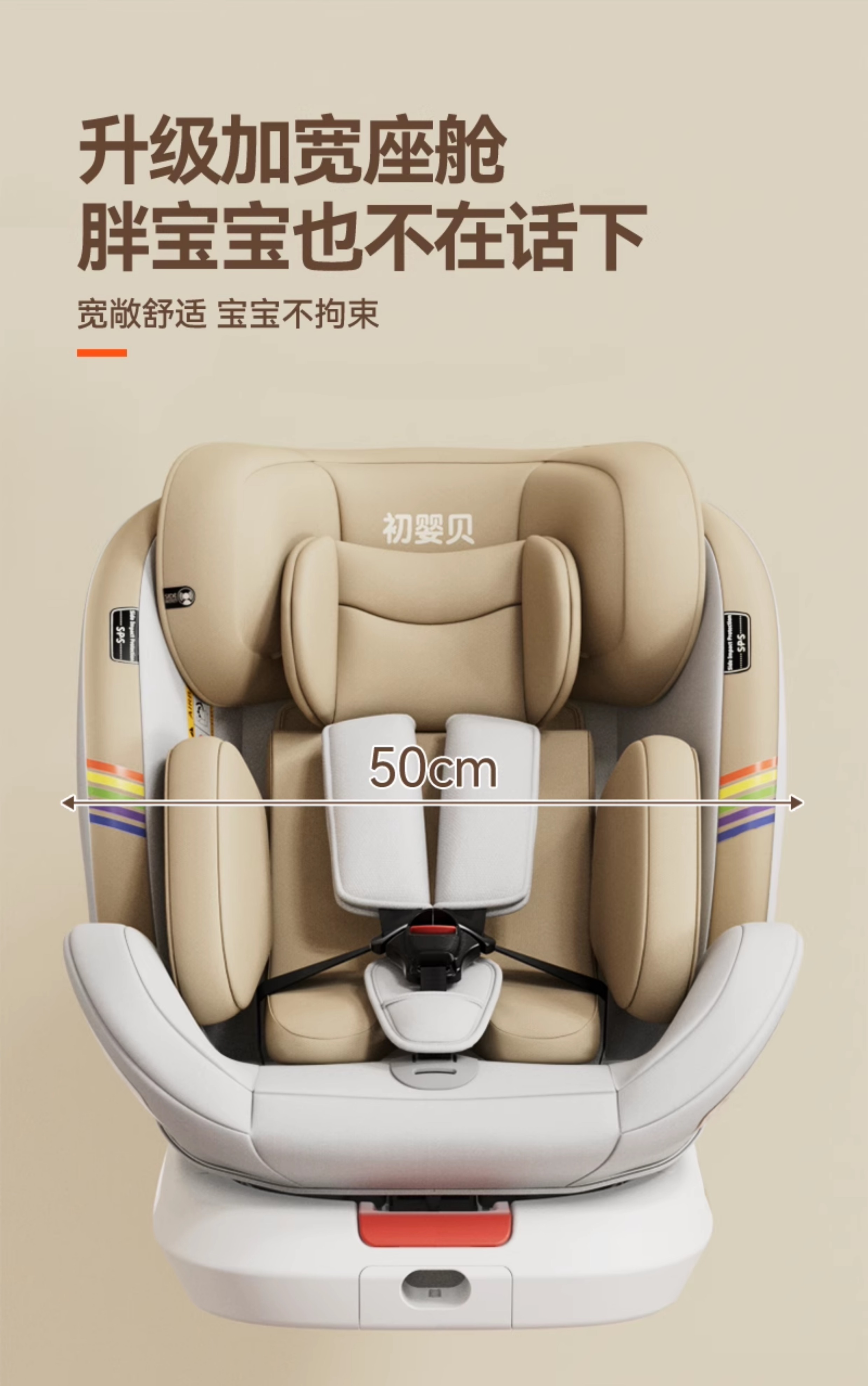 Chuyingbei Kidsren's Seat Car Baby Car 360 Rotating Seat 0-4 Years Old 12 Can Sit and Lie down