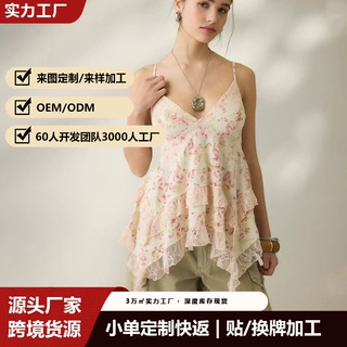 纯欲风碎花印花蕾丝吊带背心女V领不规则荷叶边收腰显瘦辣妹上衣
