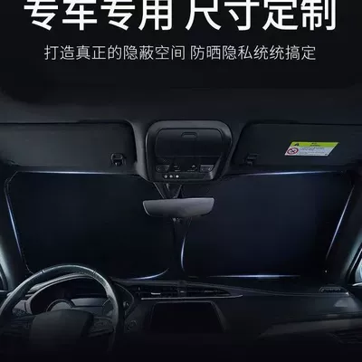 Sun shade Sun Protection Curtain, Heat Insulation Curtain