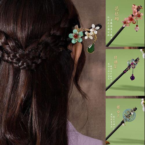 Ancient style hairpins with tassels, step-shaking hairpins, women's wooden hairpins, hairpins, updos, Hanfu accessories, ancient costume temperament, updo hairpins