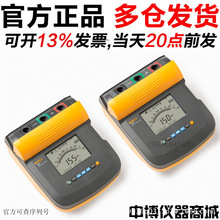 ������FLUKE1550C/1508/1535/1555/1507�^������ךW��yԇ�x���I