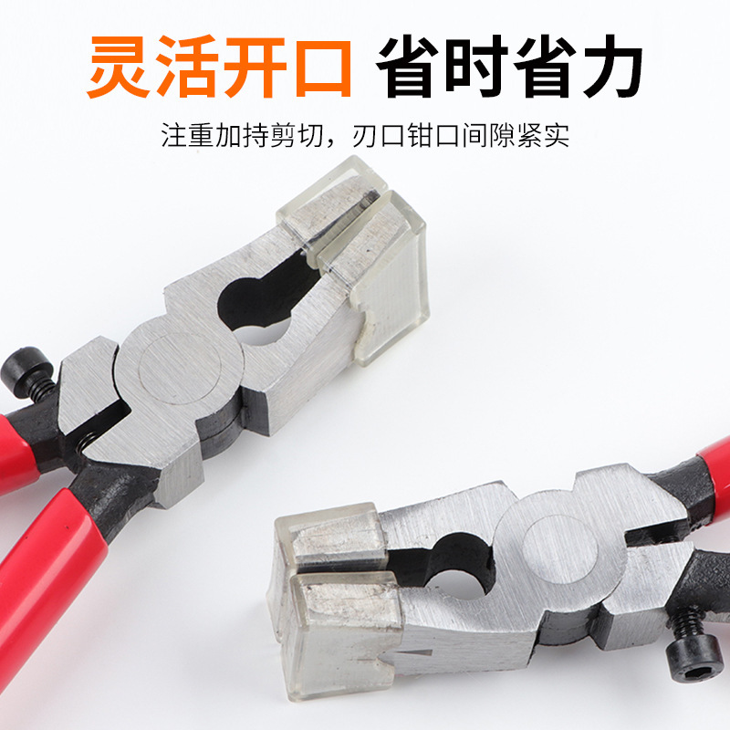 ガラスペンチ、トリミングノーズペンチ、エッジトリミングペンチ、セパレーター、境界ペンチ、キーホルダーアクセサリー、織りテールクリップ|undefined
