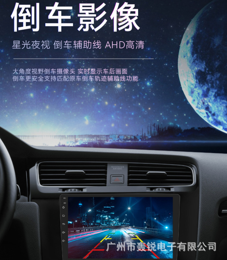 Source factory 7-inch, 9-inch, 10-inch 6580 solution Android large-screen navigation with high-definition reversing camera for car navigation