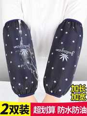 Wholesale Waterproof Sleeves Extended Women's Work Protection Sleeves Home Kitchen Oil Proof Sleeve Work Anti-Dirt Gloves