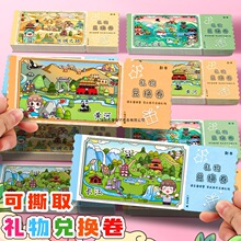 YQȯ¿WQNСWͯӡwСt