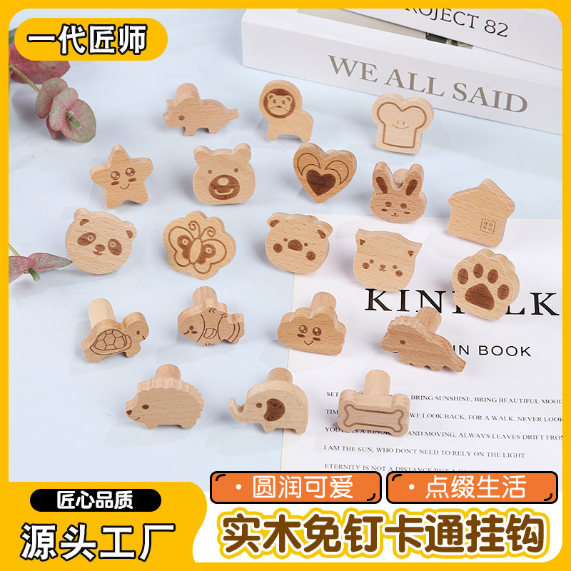 Wholesale Solid Wood Hooks for Home Decoration, Load-Bearing Cartoon Hooks, Removable, Punch-Free, Practical Wooden Hooks