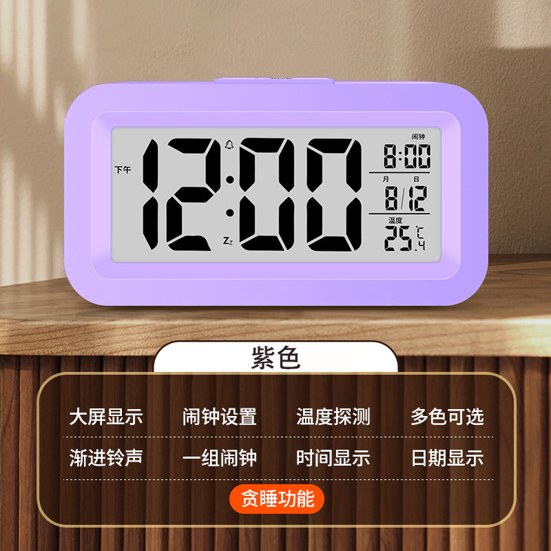 学生闹钟大音量带温度夜光静音可充电床头多功能智能电子数字时|undefined