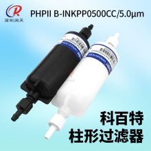 CBT�ư����^�V��PHPIIB-inkpp0500cc��������g5���L�C����UV�^�V
