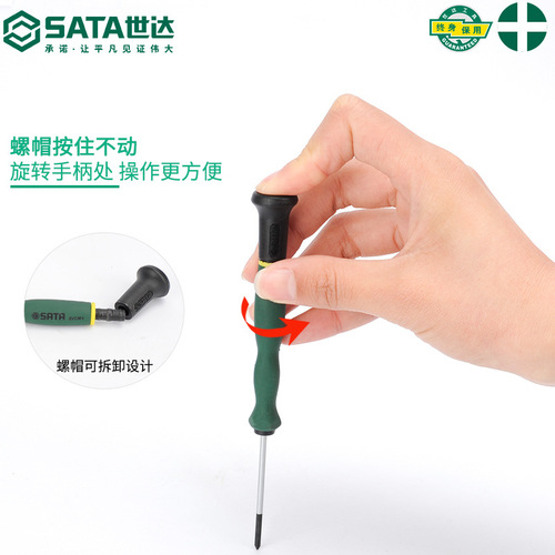Star Micro Cross Screwdriver Mobile Phone Toy Precision Instrument Glasses Watch Repair Tool Small Screwdriver