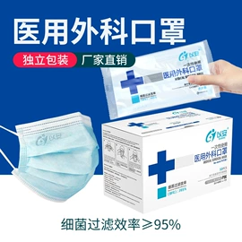 一次性口罩;通用手套;防尘口罩