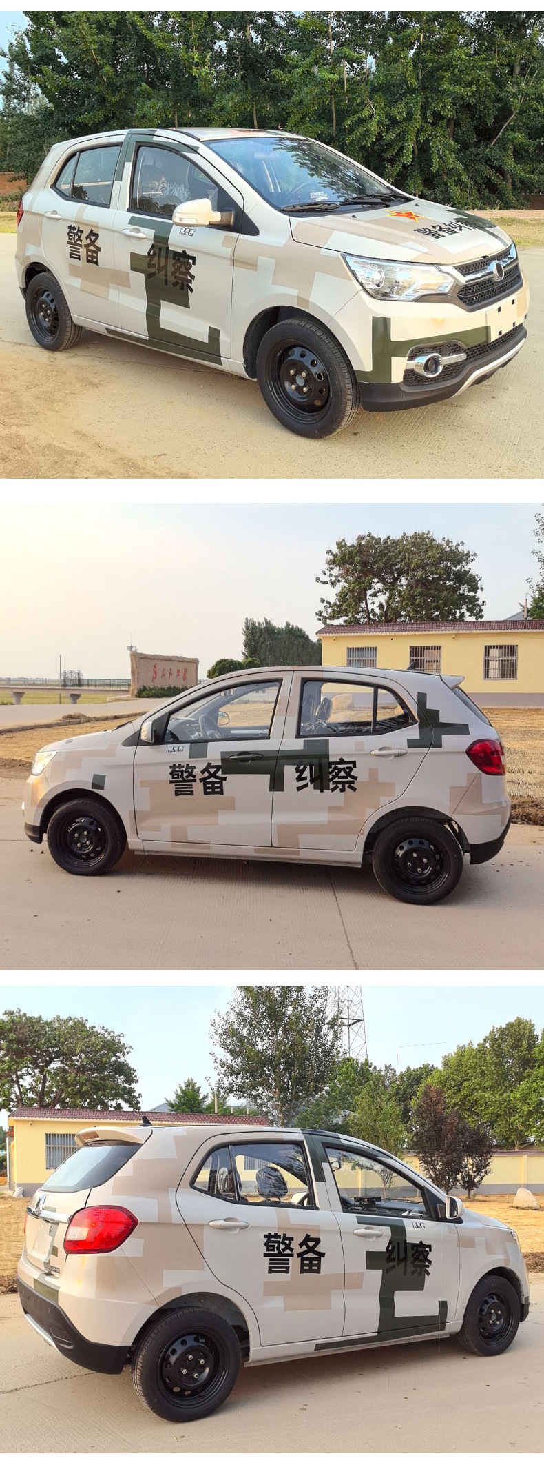 Enclosed Electric Patrol Car Campus Factory Security Hotel Shuttle