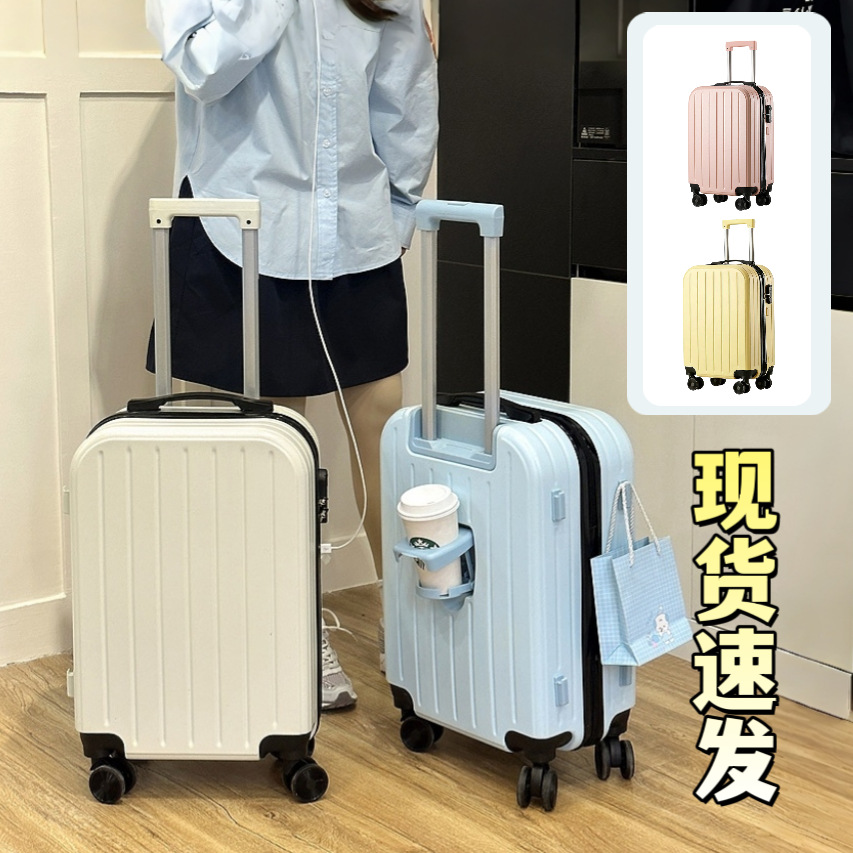 컵홀더가 있는 여행가방 20inch 신형 고급스러운 대용량 여행가방 세련된 후크 스트라이프 트롤리 가방 도매