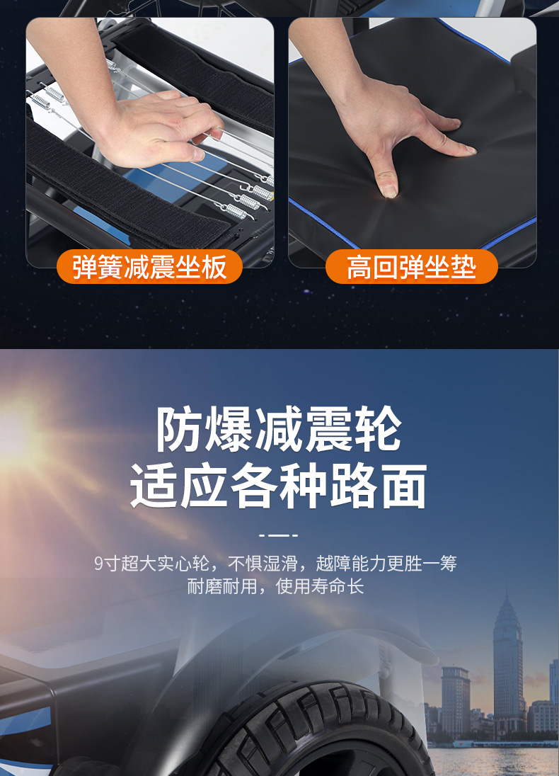 Jiankangshun Elderly Sedder Lightweight Folding Elderly Car Four-wheel Electric Vehicle Intelligent Moped Travel on the Plane